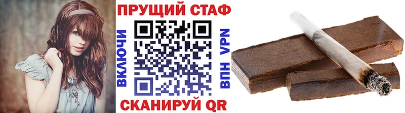 Хочу наркоту Ливны A-PVP  COCAIN  Меф мяу мяу  Канабис  Гашиш 