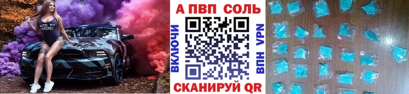 KRAKEN зеркало  Ливны  A-PVP Crystall 