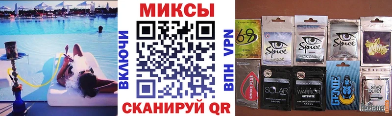 Бутират жидкий экстази  Ливны 