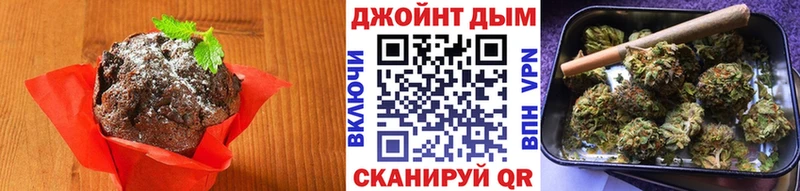 Печенье с ТГК марихуана KRAKEN рабочий сайт Ливны