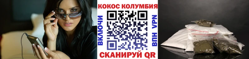 купить наркоту  Ливны  Кокаин FishScale 