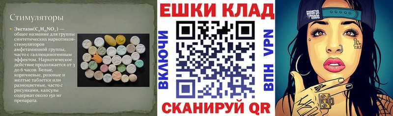 купить наркотик  Ливны  shop официальный сайт  ЭКСТАЗИ Cube 