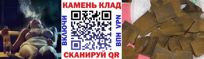 ГАШ гарик  где купить наркоту  Ливны 