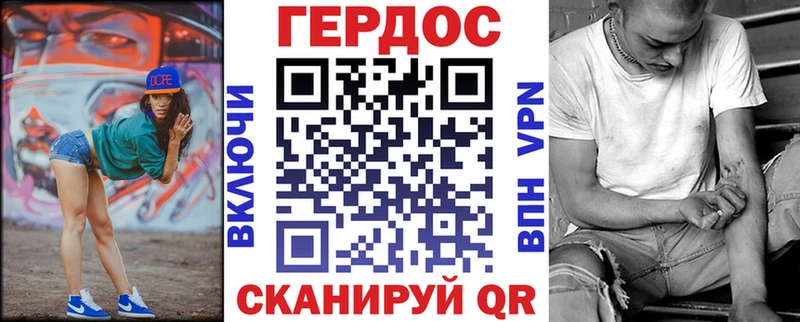 Героин Heroin  хочу наркоту  Ливны 
