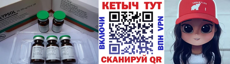 КЕТАМИН ketamine  купить наркоту  Ливны 