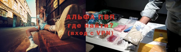 амфетамин Алексин