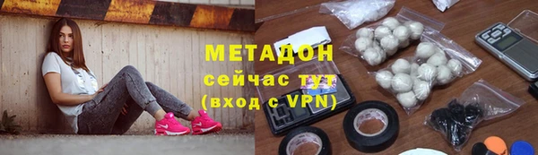 марки lsd Саяногорск