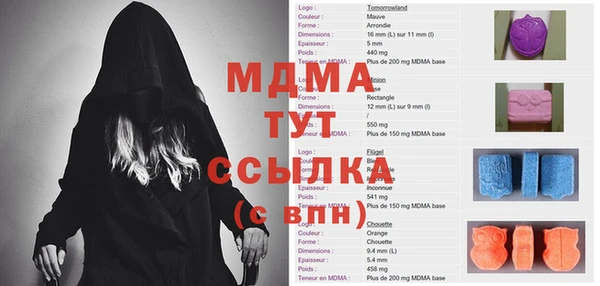 амфетамин Алексин