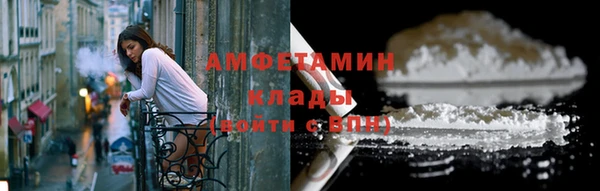 амфетамин Алексин