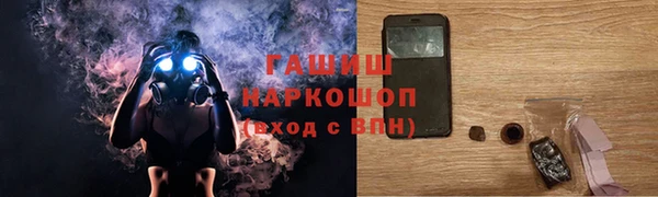амфетамин Алексин