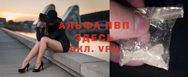 тгк Алексеевка