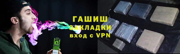 амфетамин Алексин