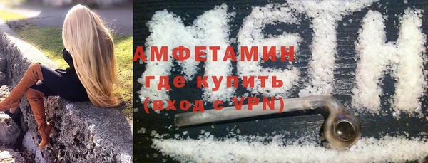 амфетамин Алексин