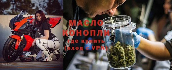 марки lsd Саяногорск