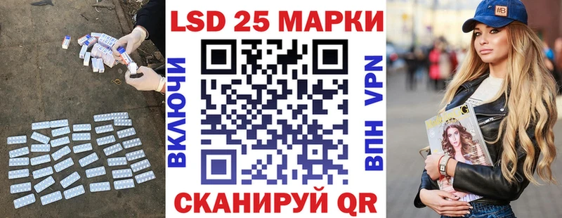 как найти   Ливны  LSD-25 экстази кислота 