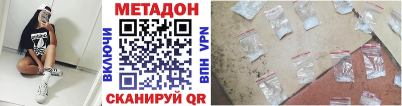 МЕТАДОН мёд Ливны