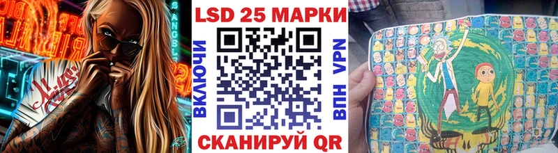Наркотические марки 1,8мг  как найти закладки  Ливны 